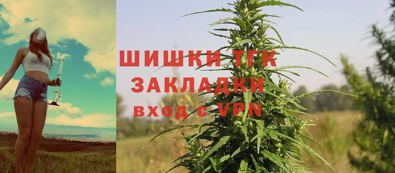 OMG ссылки  Выборг  Бошки марихуана OG Kush 